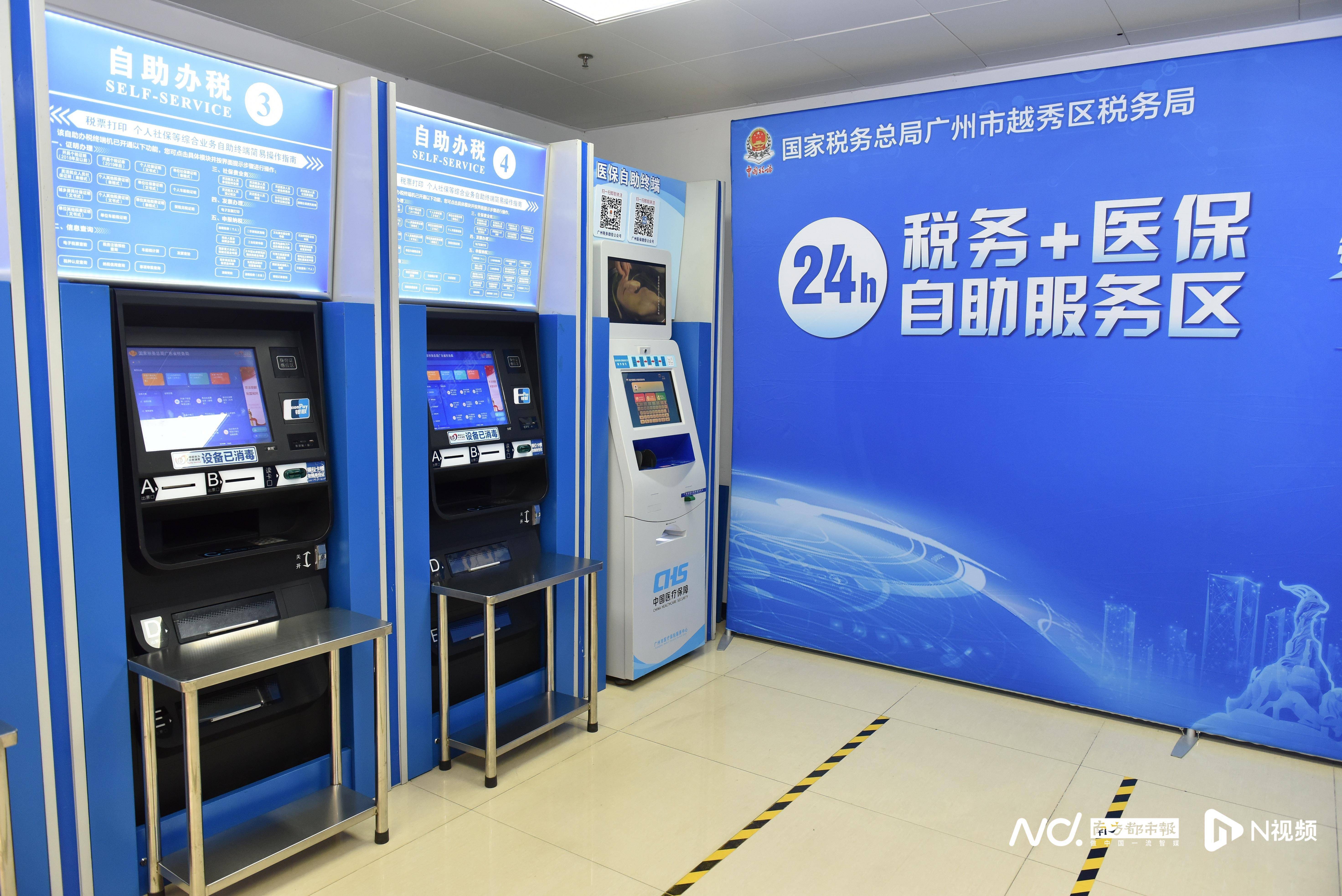 新疆医保24小时提取中介(全国医保提取中介)