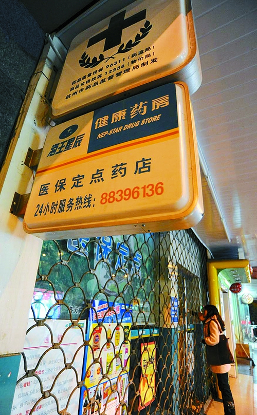 新疆24小时套医保卡回收商家(高价回收医保卡)