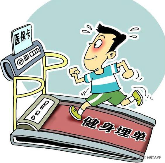 新疆深圳24小时套医保卡(深圳24小时套医保卡微信流程详解)