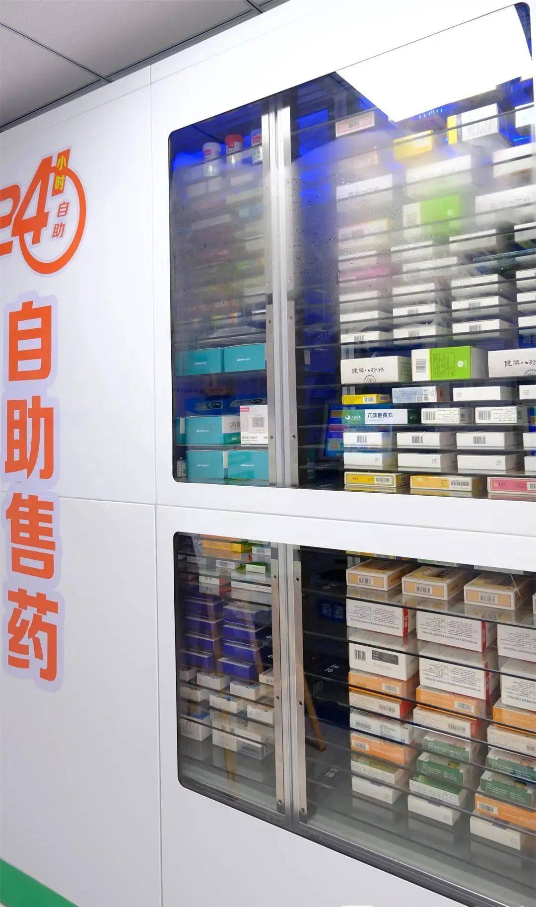 新疆西安24小时套医保卡(西安收医保卡)