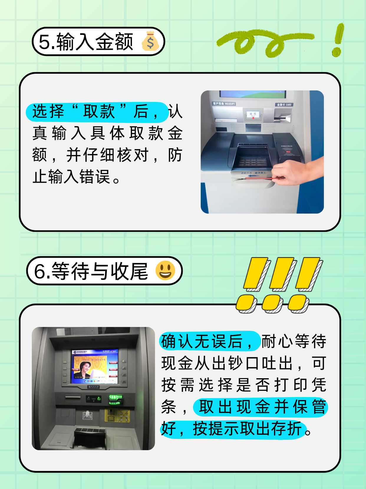 新疆医保卡提取现金方法(医保卡提取现金方法浙里办)
