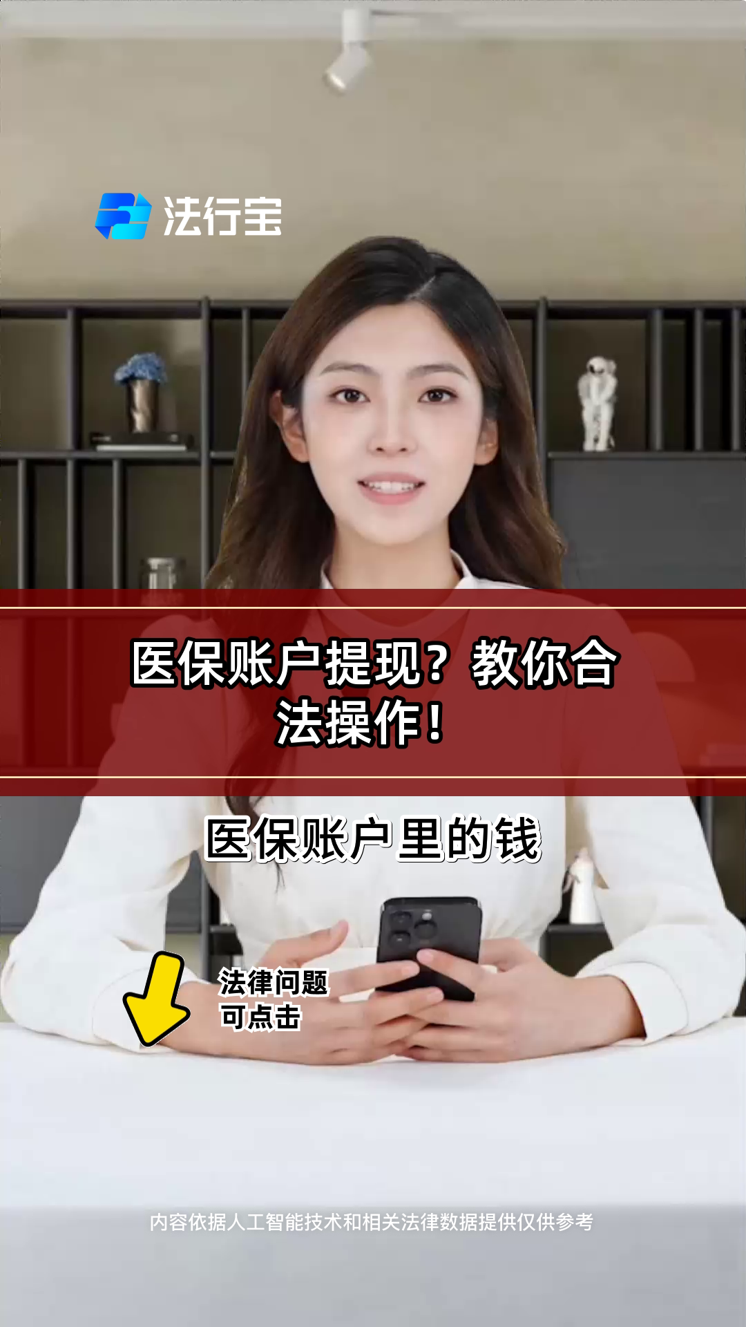 新疆医保提取代办(医保提取代办中介费多少钱啊)