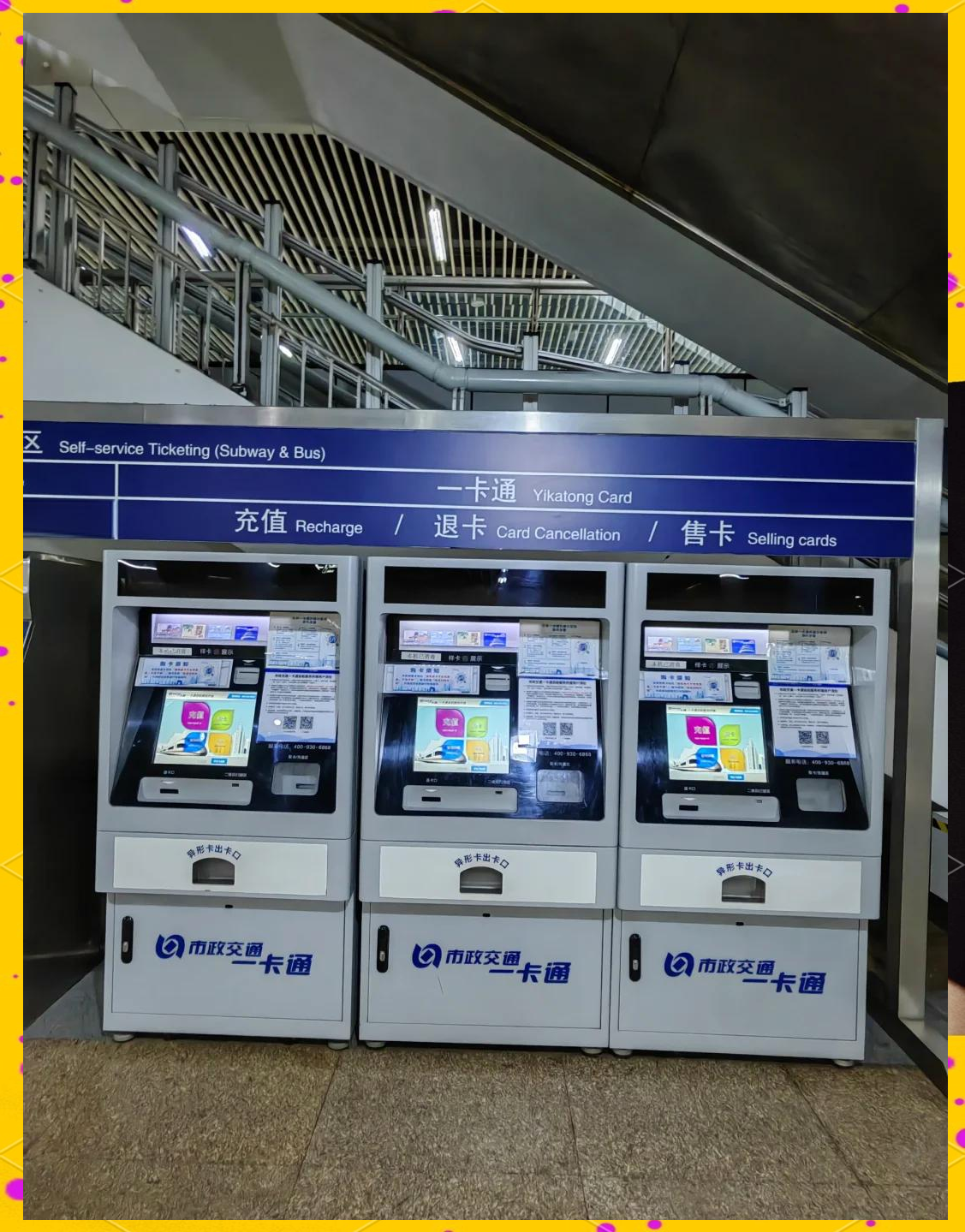 新疆急用钱套医保卡(北京急用钱套医保卡电话)