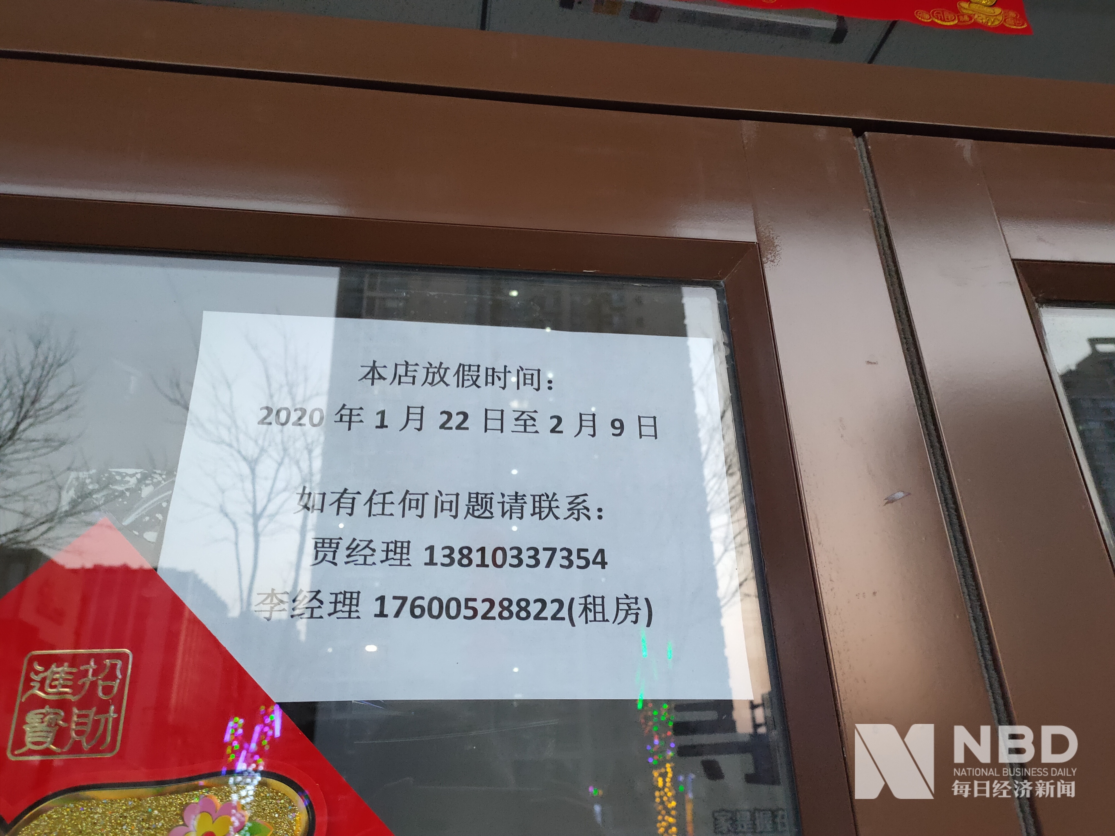 新疆医保提取中介(北京医保提取现金需要什么手续)