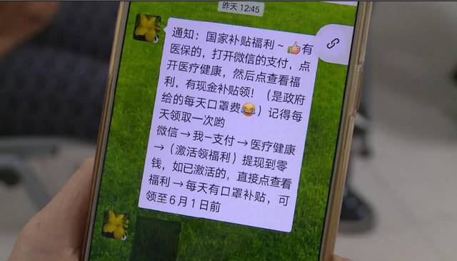 新疆医保套现联系方式微信(医保套现平台)