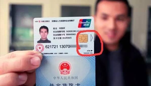 新疆医保套现一般什么点位(医保套现有什么后果)