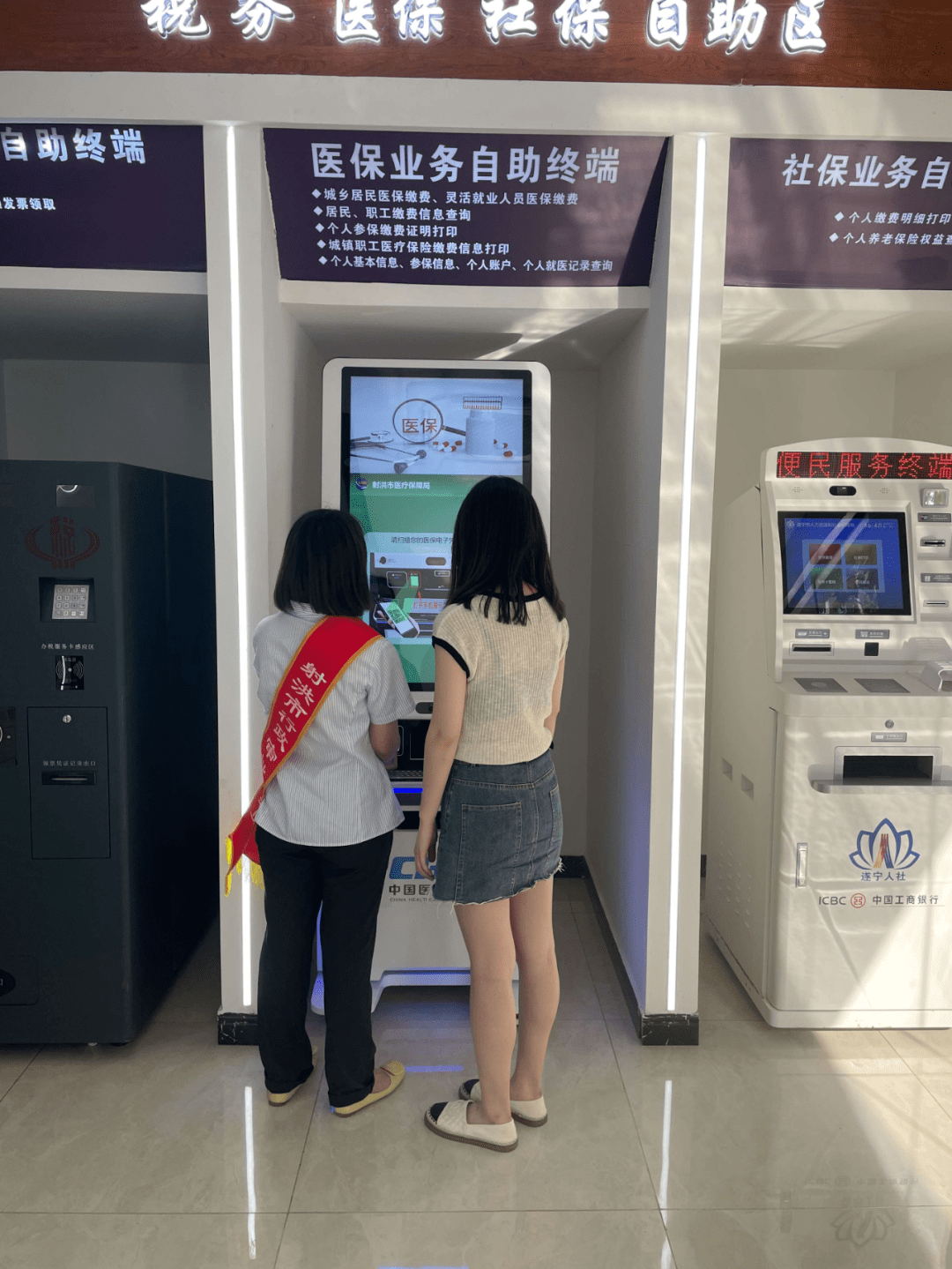 新疆医保套现24小时联系方式(医保套现一般收多少手续费)