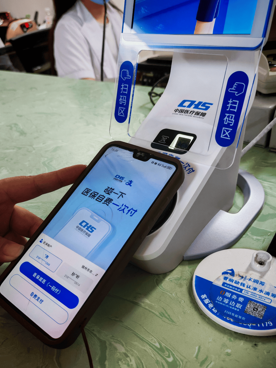 新疆医保卡取现(医保卡取现金怎么提取)