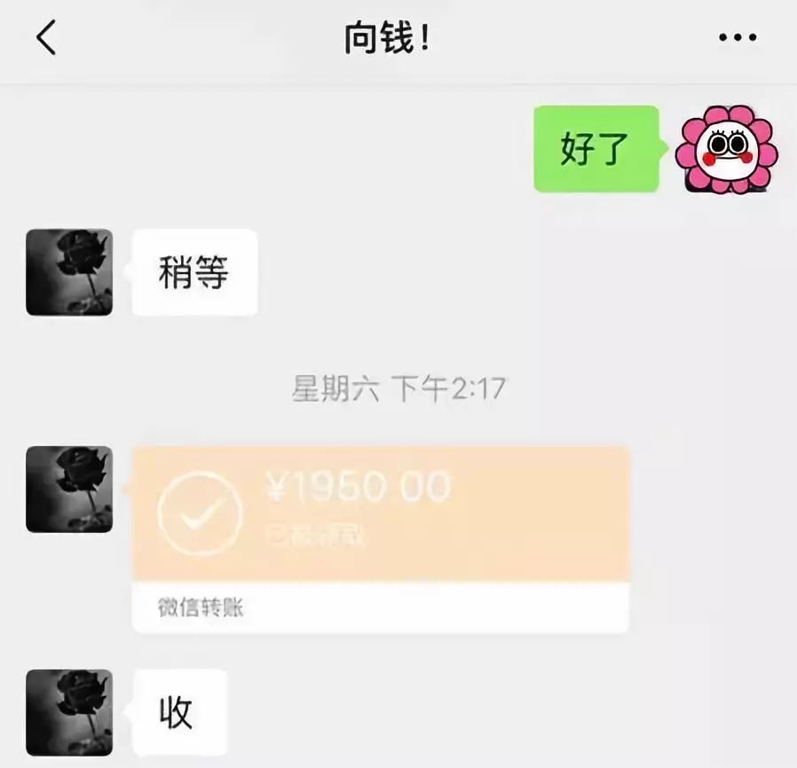 新疆医保套现联系方式微信(医保套现会被发现吗)
