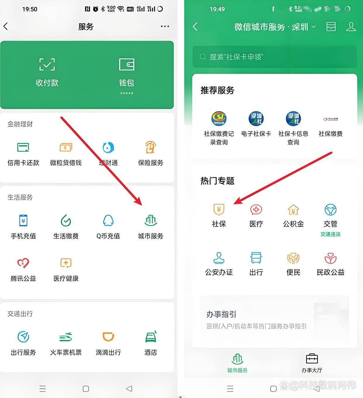 新疆医保24小时提取微信(医保提现app)