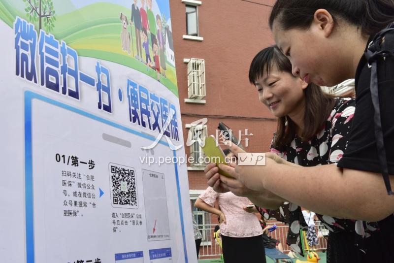 新疆医保套现联系方式微信(医保套现流程)