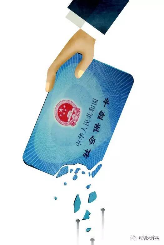 新疆广州医保卡套现(在线套医保卡联系方式)