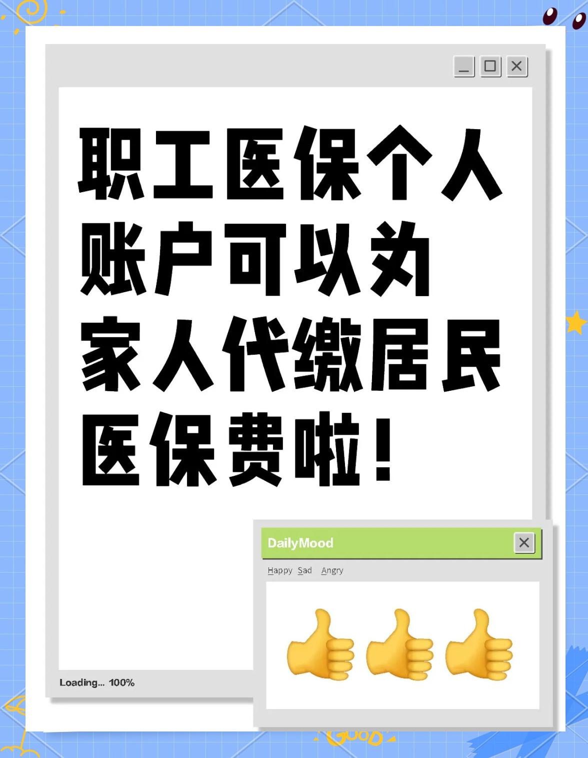 新疆医保提取代办中介(医保提取代办中介怎么联系)