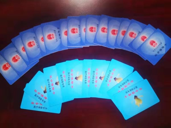 新疆套医保卡回收商家(医保卡钱套现回收)