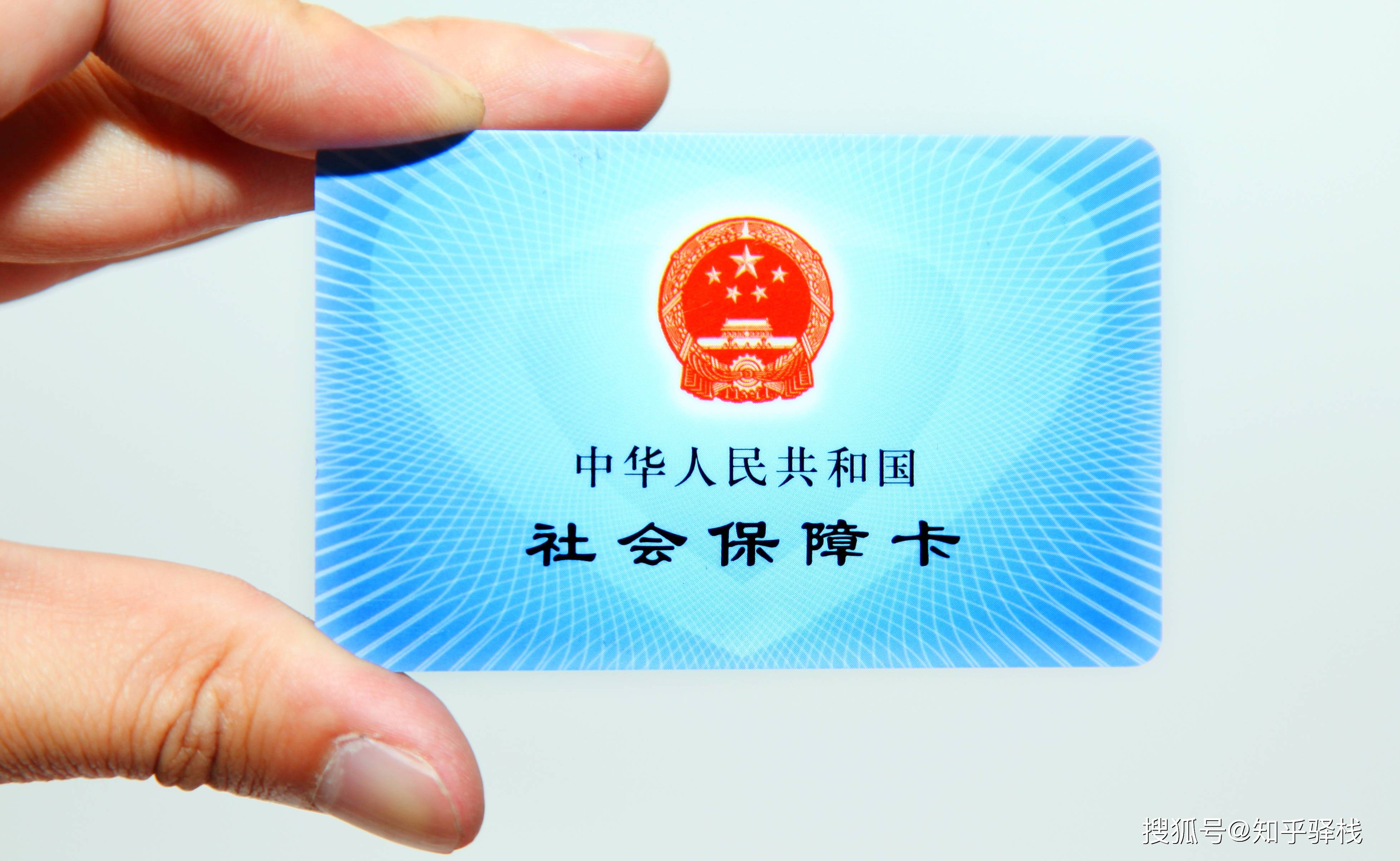 新疆急用钱医保卡余额回收联系方式(急用钱联系我电话号码)