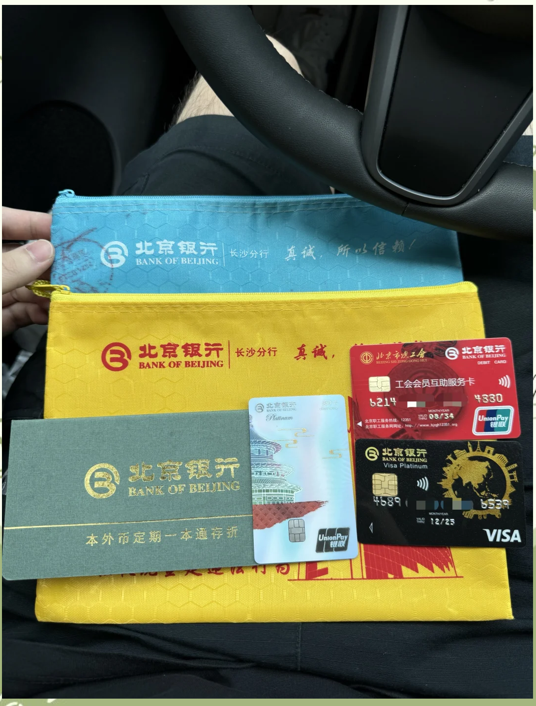 新疆急用钱套医保卡(北京医保卡能直接刷卡付钱吗)