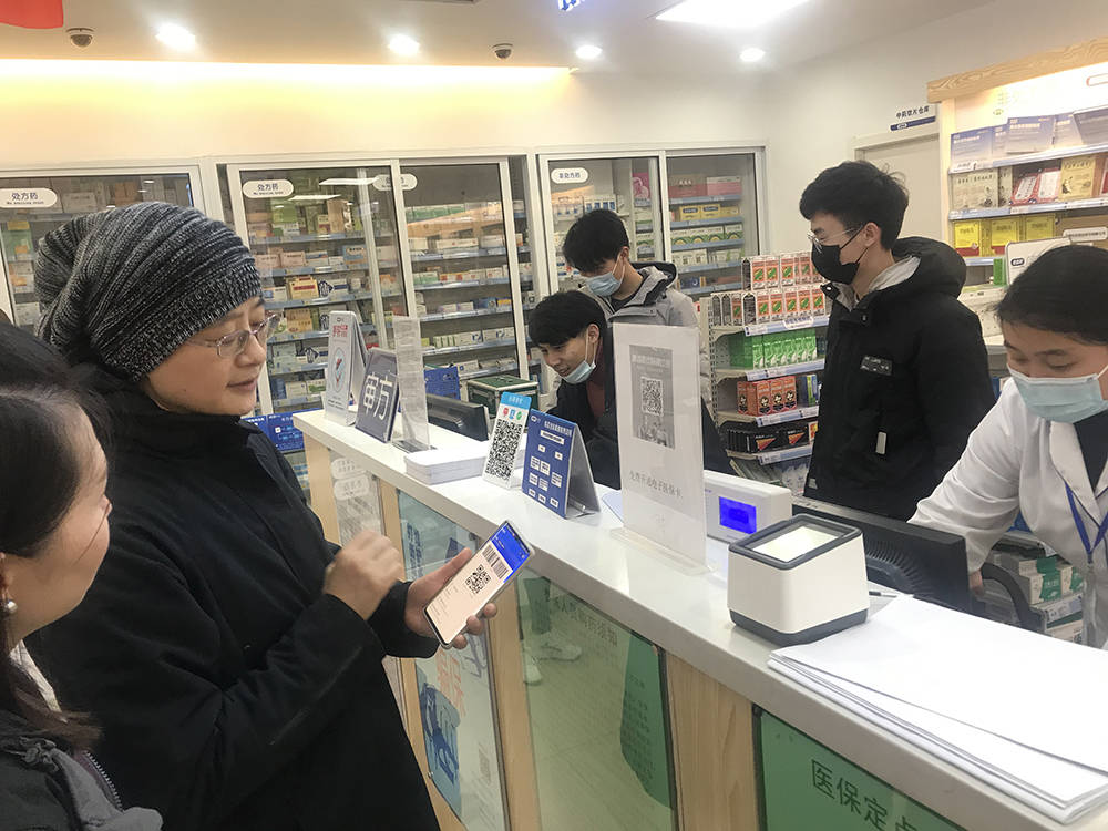 新疆上海24小时套医保卡(上海医保卡套取现金操作2020)