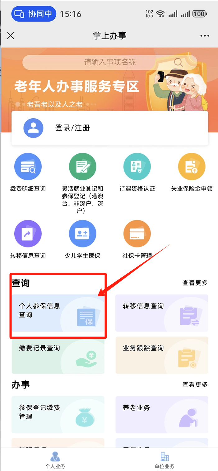 新疆医保卡提取现金方法(医保卡提取现金方法自助提款机)