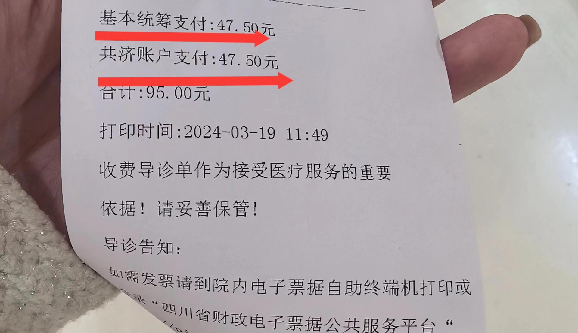 新疆回收医保卡余额联系方式(回收医保卡余额联系方式怎么填)