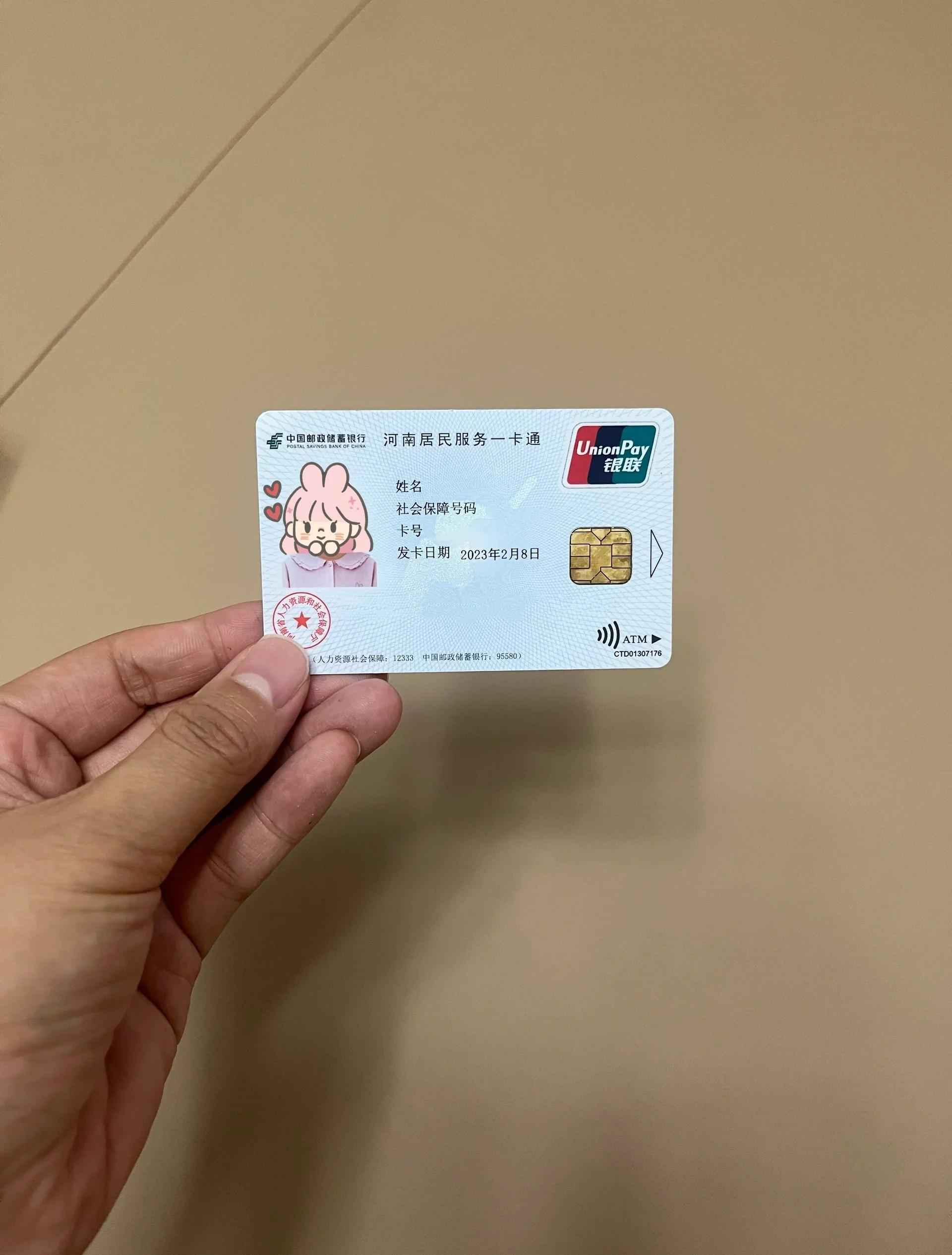 新疆回收医保卡余额联系方式(回收医保卡余额联系方式深圳)