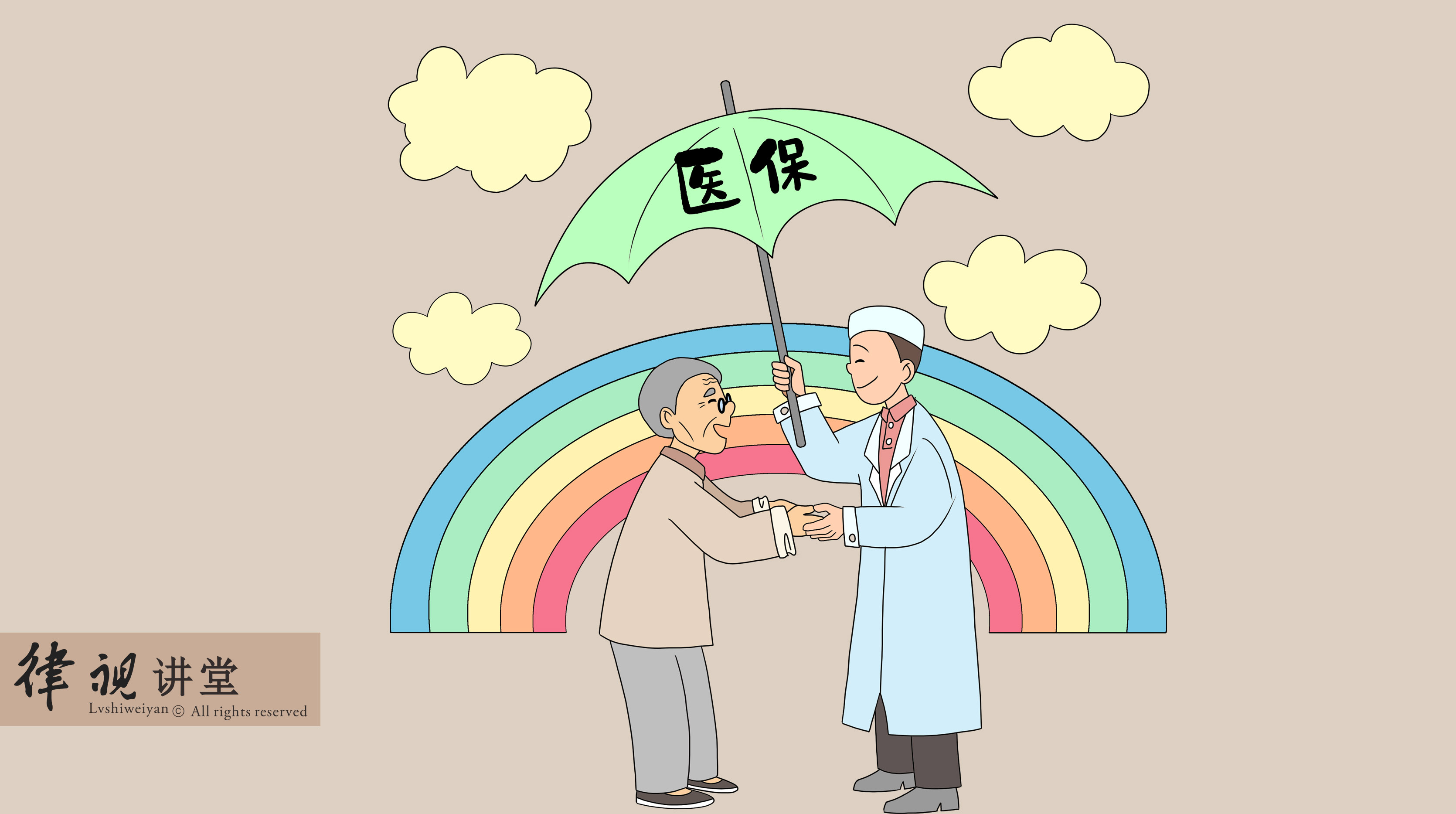 新疆24小时医保卡余额回收(24小时医保卡余额回收是真的吗)