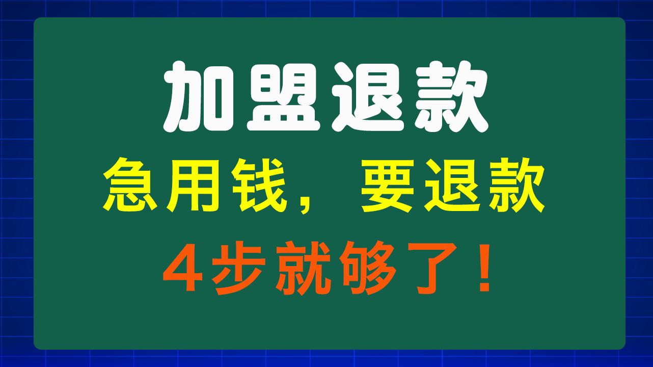 新疆急用钱医保取现回收商家微信(东营建行四万取现被问用途)