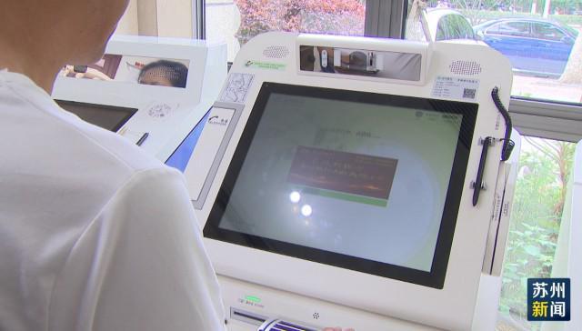 新疆苏州医保套现(苏州医保套现中介)