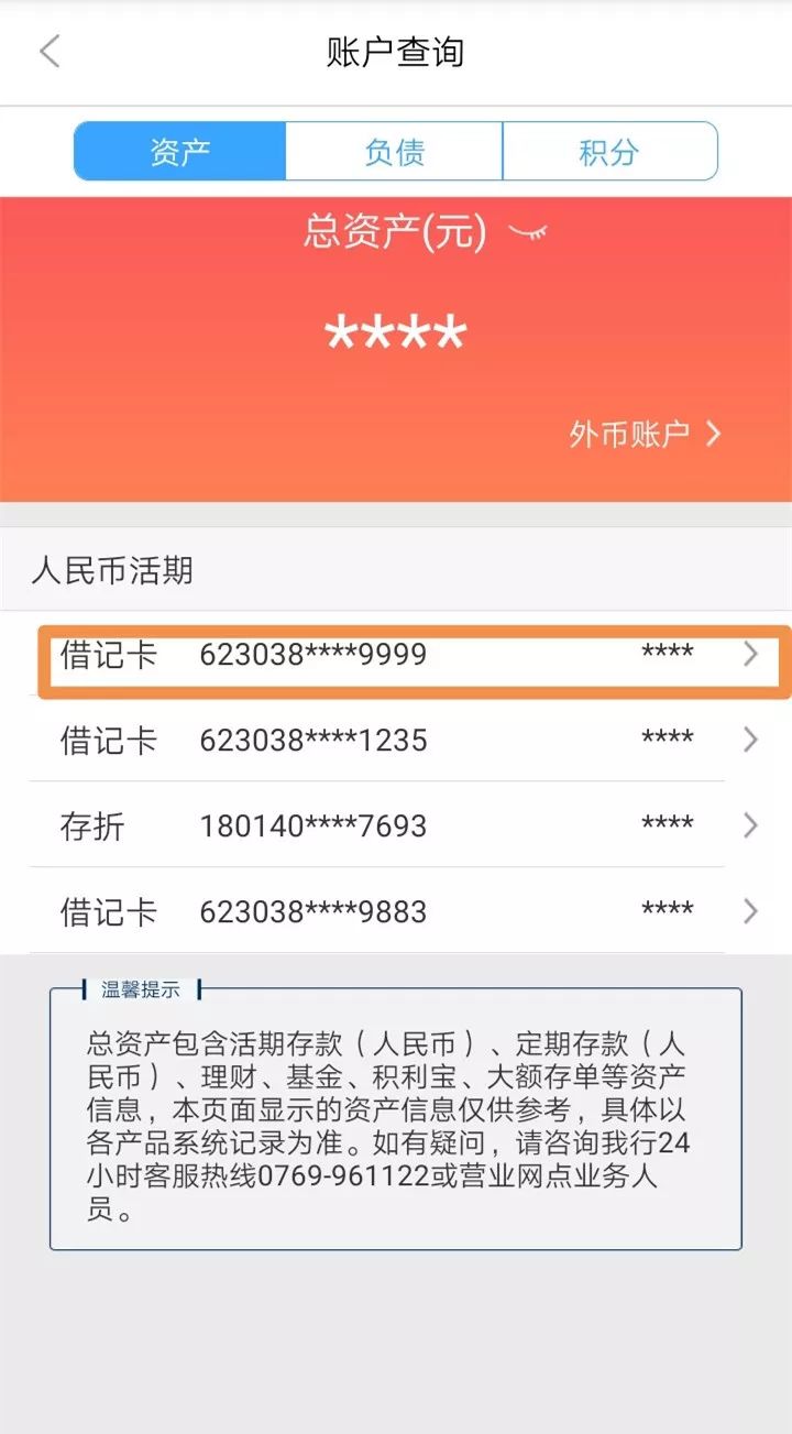 新疆24小时医保卡余额回收联系方式(医保卡回收是什么意思)