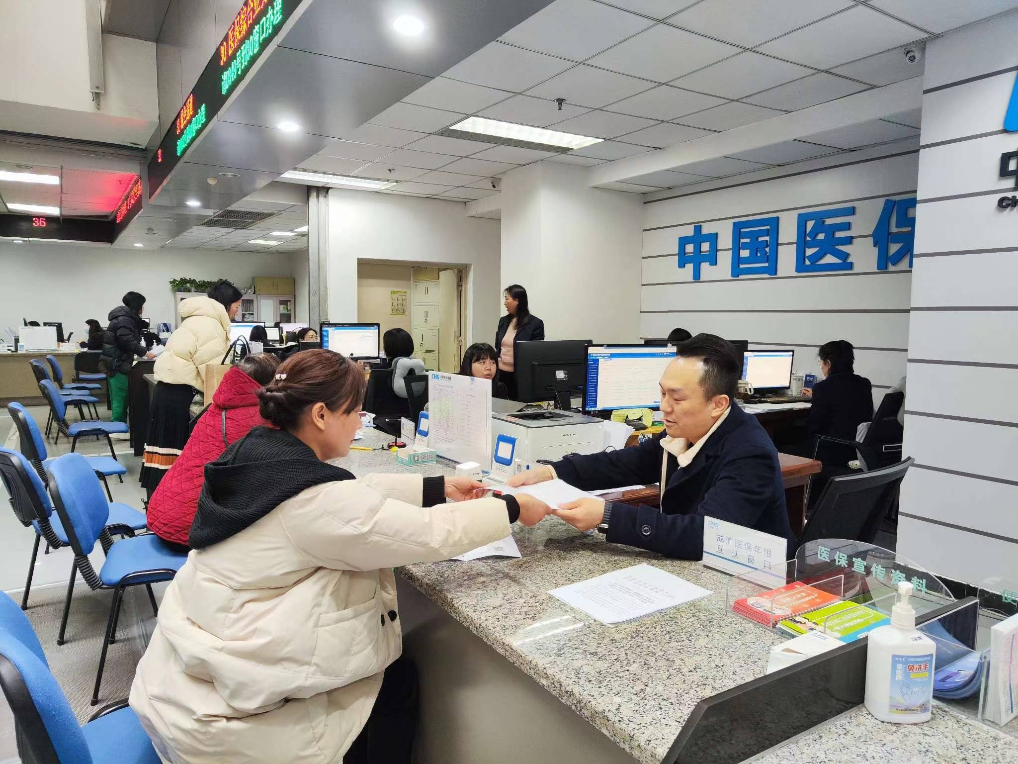新疆全国医保提取中介(医保提取中介代办)