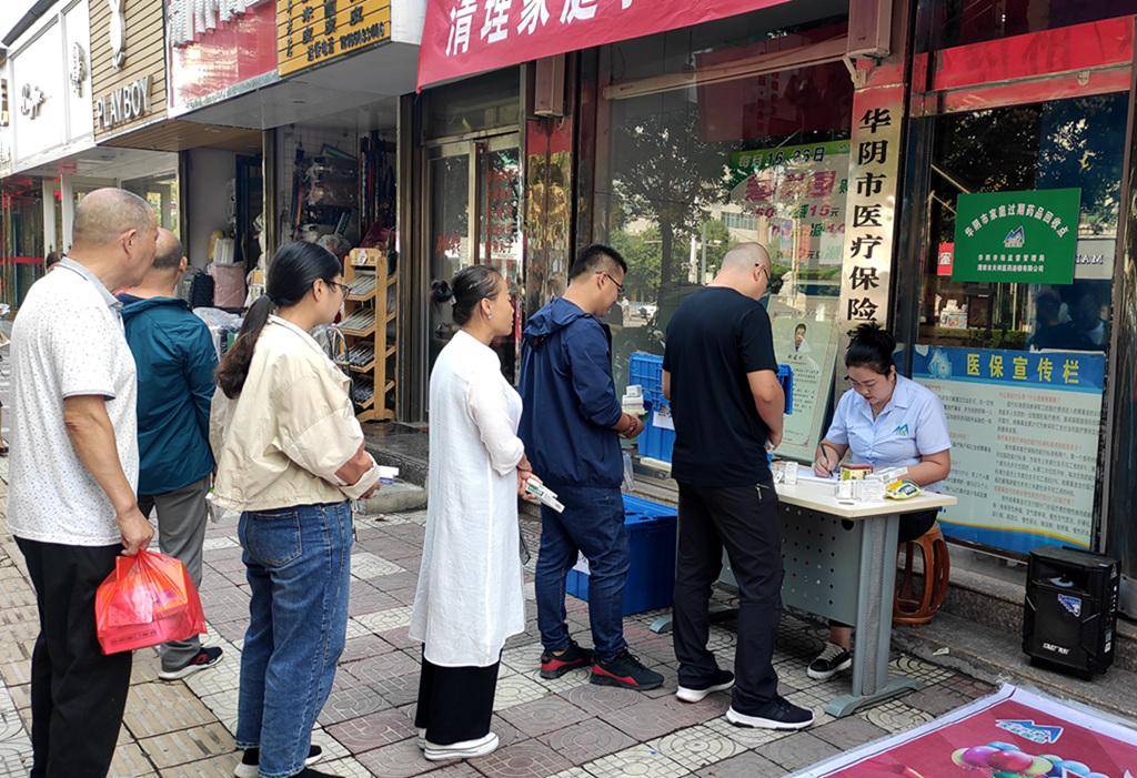 新疆24小时医保取现回收商家(医保取现回收商家微信)