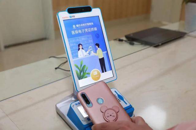 新疆医保套现24小时微信(医保套现24小时微信已停保)