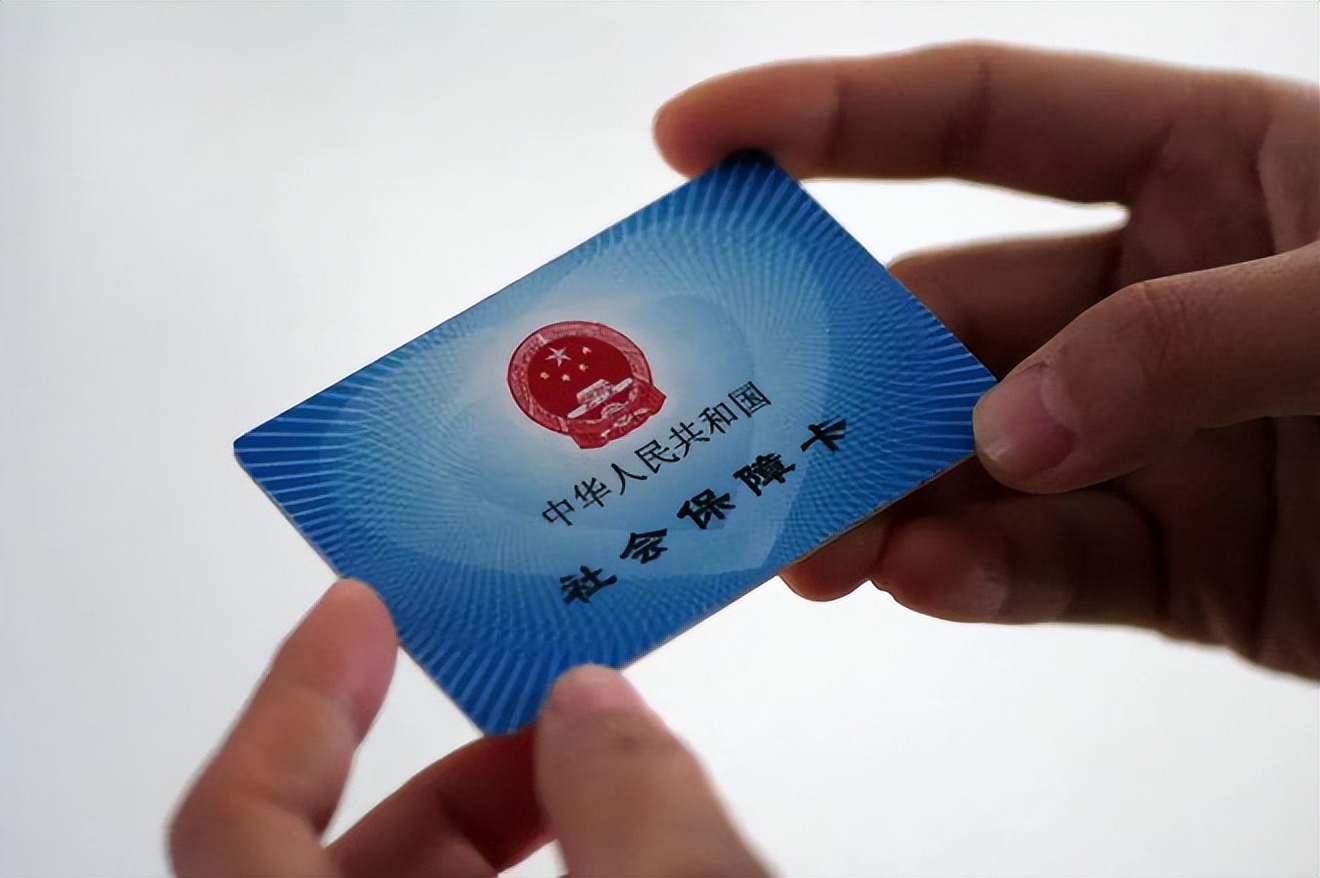 新疆上海急用钱套医保卡(上海医保套现有办法吗)