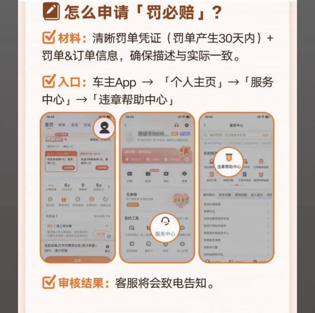 新疆医保换现金秒到账24小时(医保卡换现金联系方式)