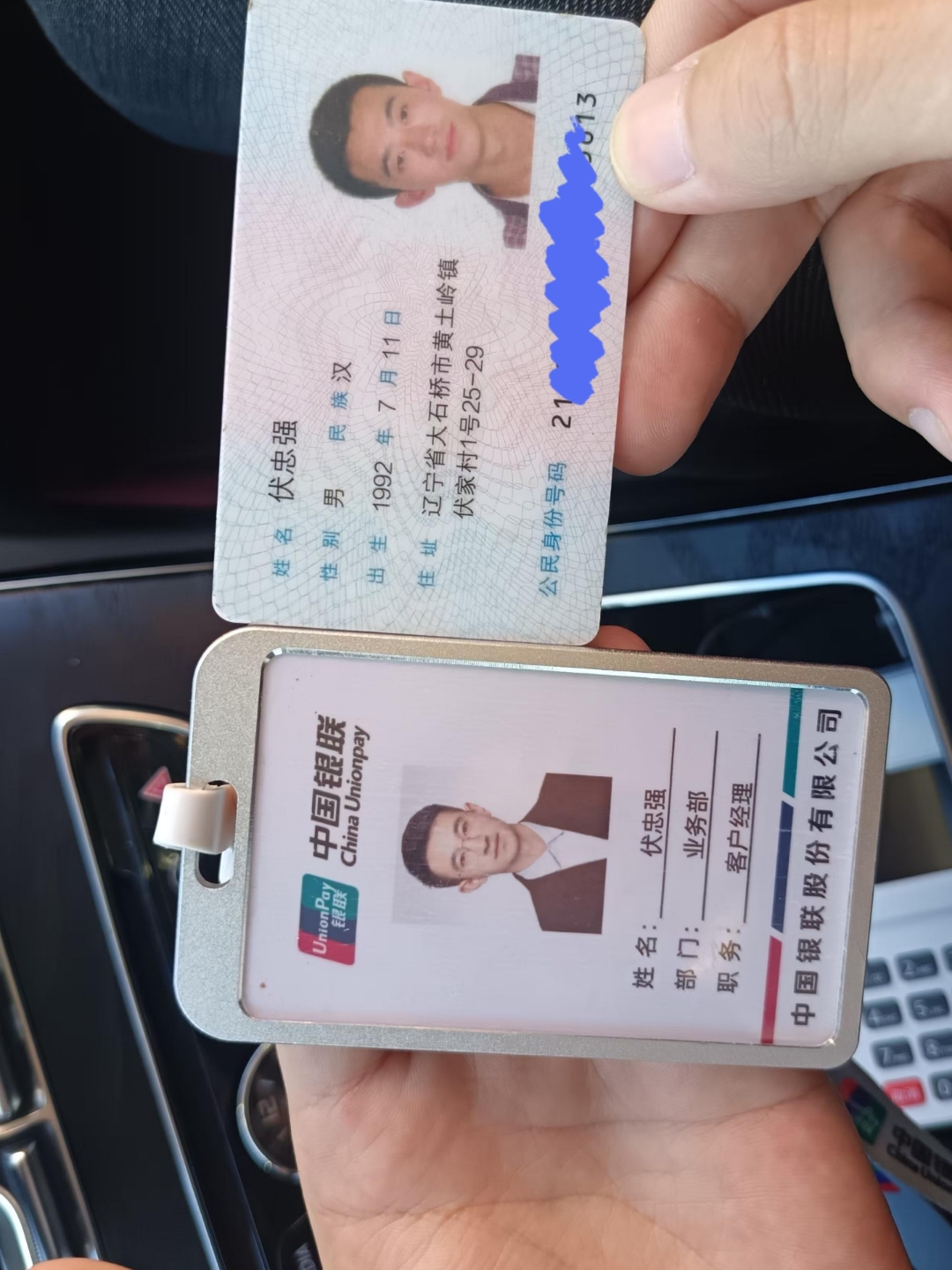 新疆急用钱套医保卡黄牛(上海市医保卡有黄牛收吗)