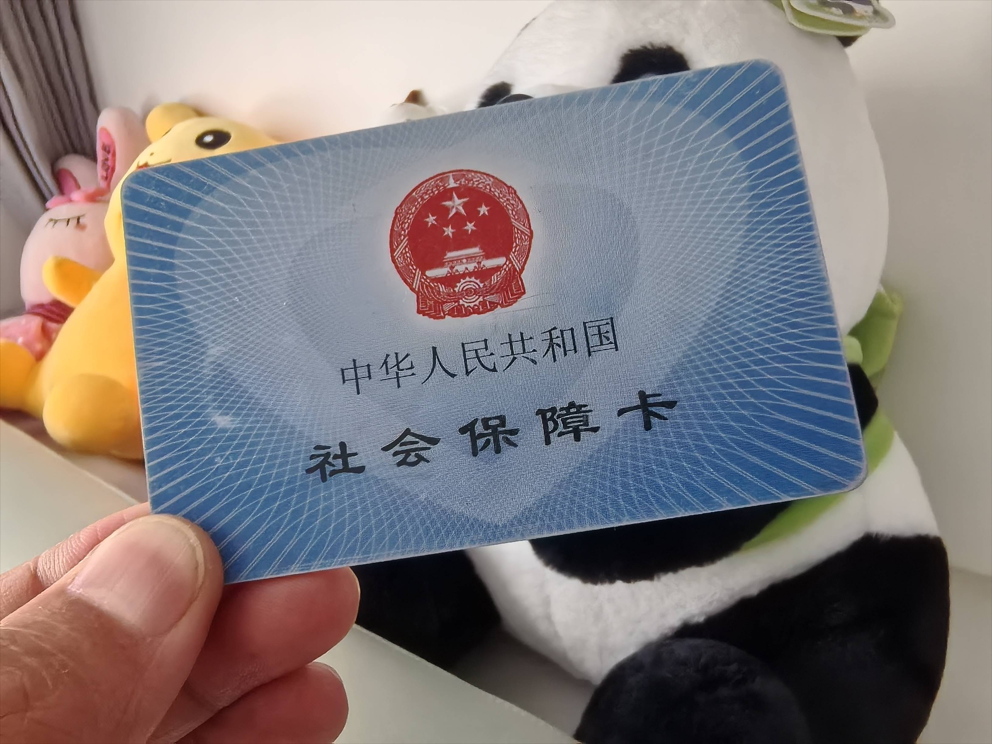 新疆急用钱医保卡余额回收(药店为什么不愿意刷医保卡)