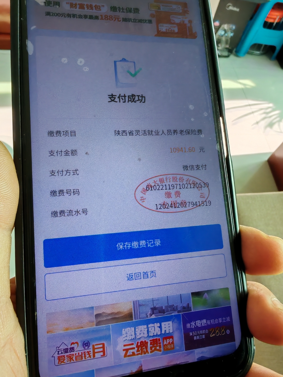 新疆上海医保代刷取现(上海医保卡取现金流程)