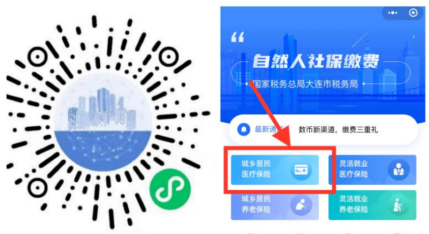 新疆医保套现中介微信(在线套医保卡联系方式)