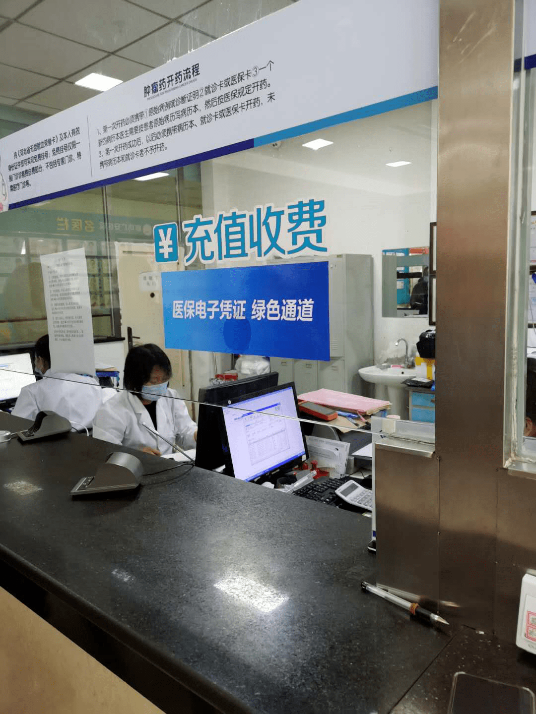 新疆医保能套现吗(医保帐户的钱怎么提现)