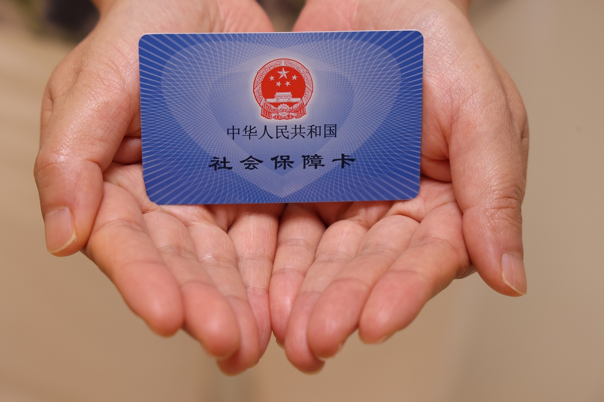 新疆上海医保代刷取现(上海医保卡可以代刷吗)