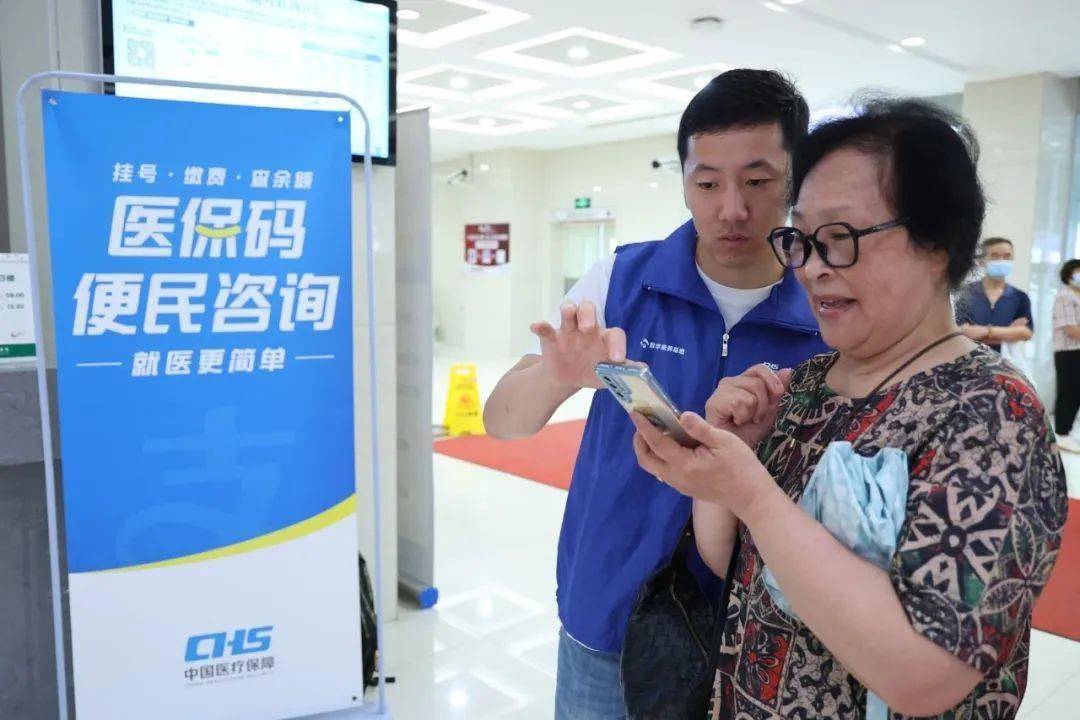 新疆24小时医保取现回收(医保提取24小时中介)