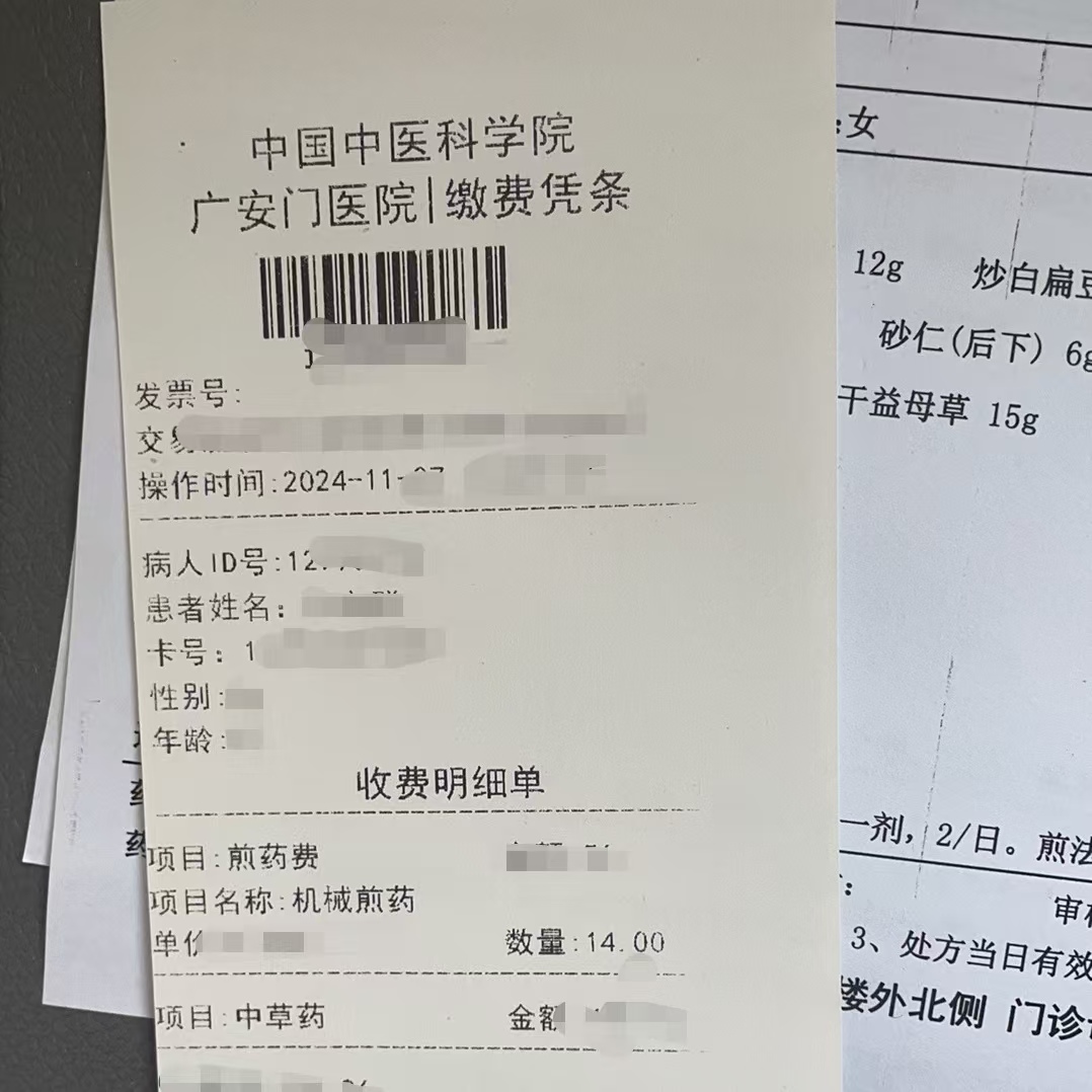 新疆同城医保取现(大同医保卡提现)