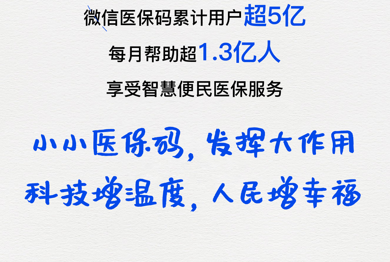新疆医保套现24小时微信(医保套现24小时中介)