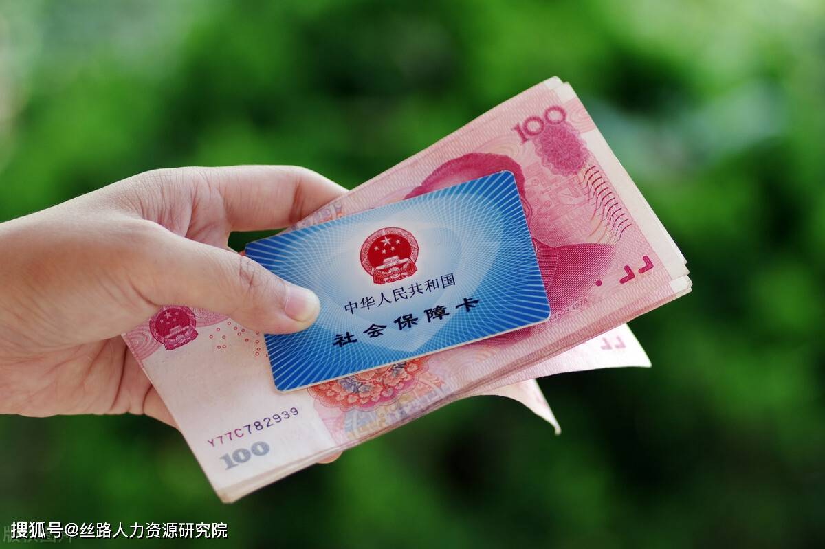 新疆西安医保套现(西安医保套现怎么操作)