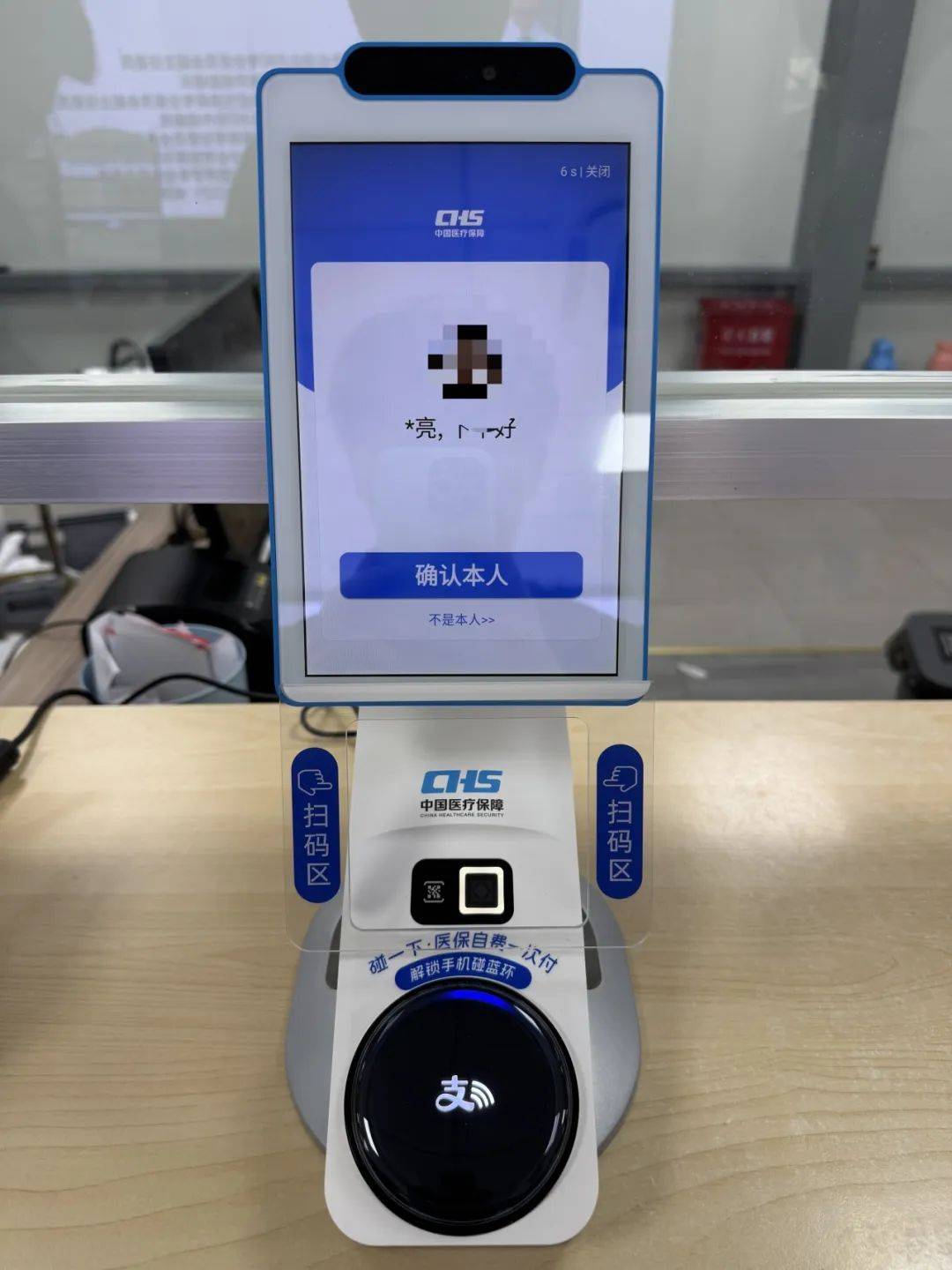 新疆上海医保代刷取现(上海医保卡取现的方法)