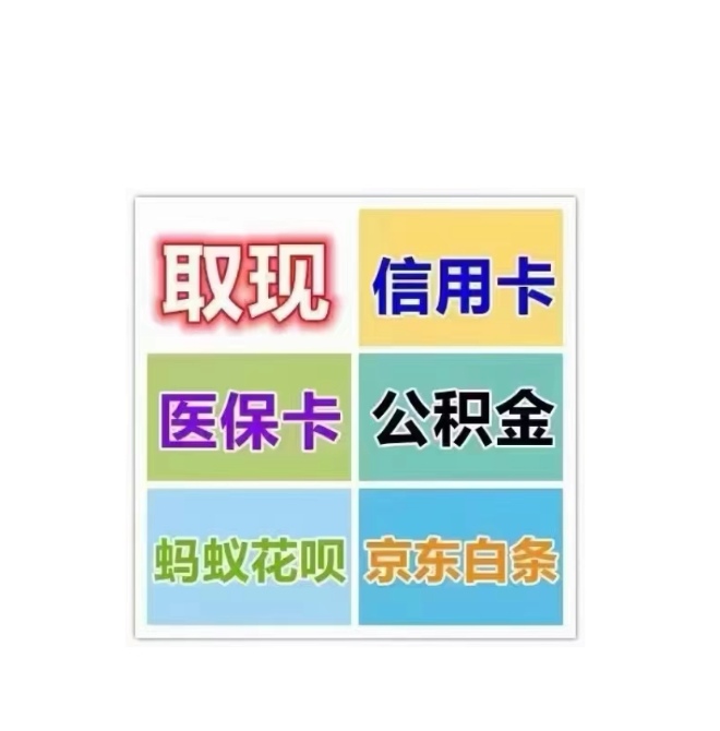 新疆医保卡提取现金方法(西安医保卡提取现金方法)