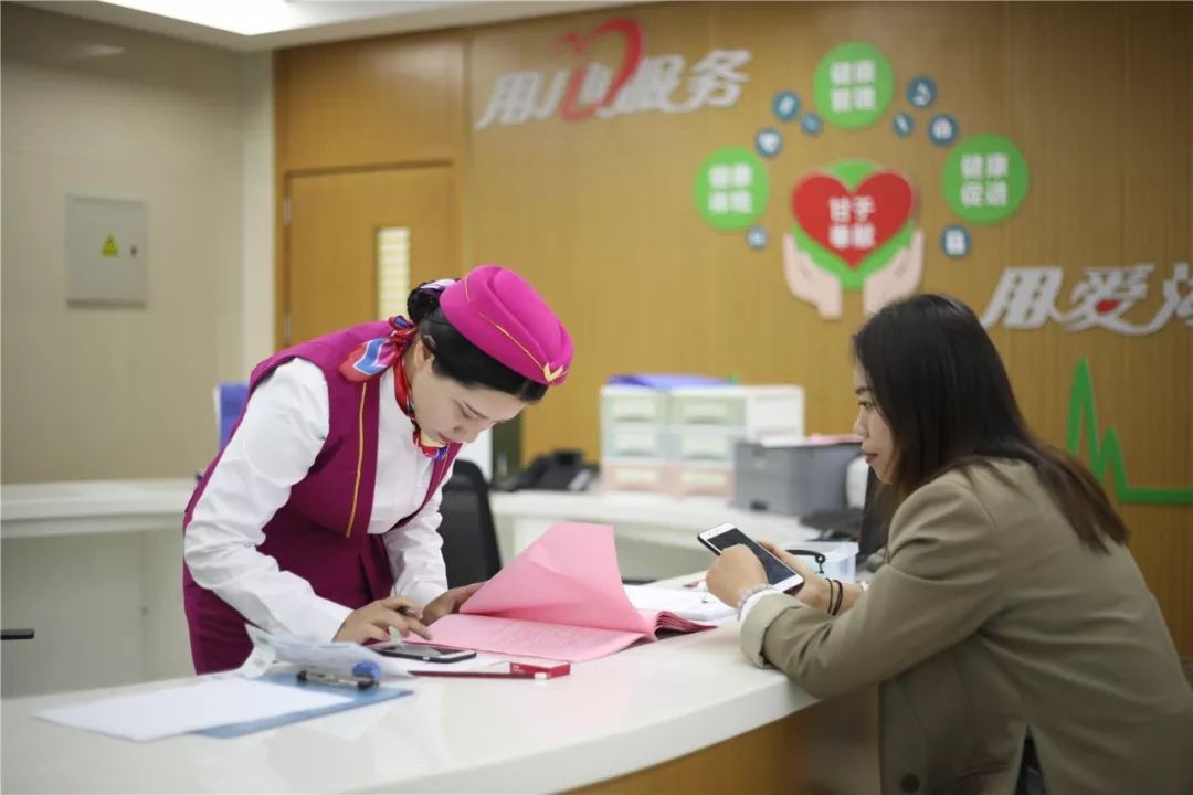 新疆24小时套医保卡(北京医保卡优惠政策)