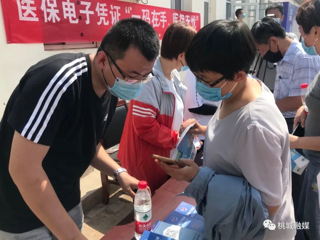 新疆河北医保卡套现(河北医保卡取现金)