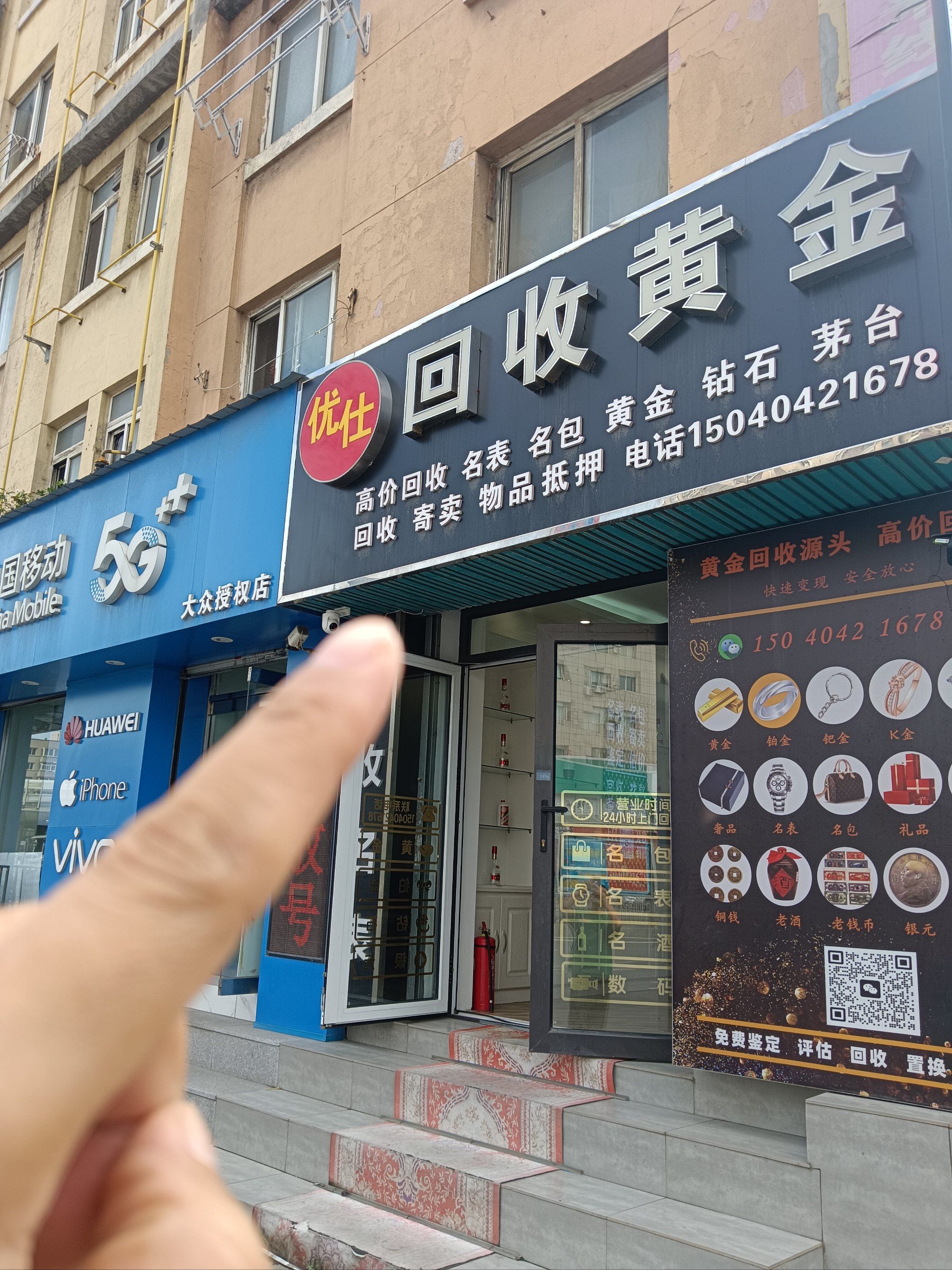 新疆全国医保取现回收商家(急用钱套医保卡联系方式24小时)