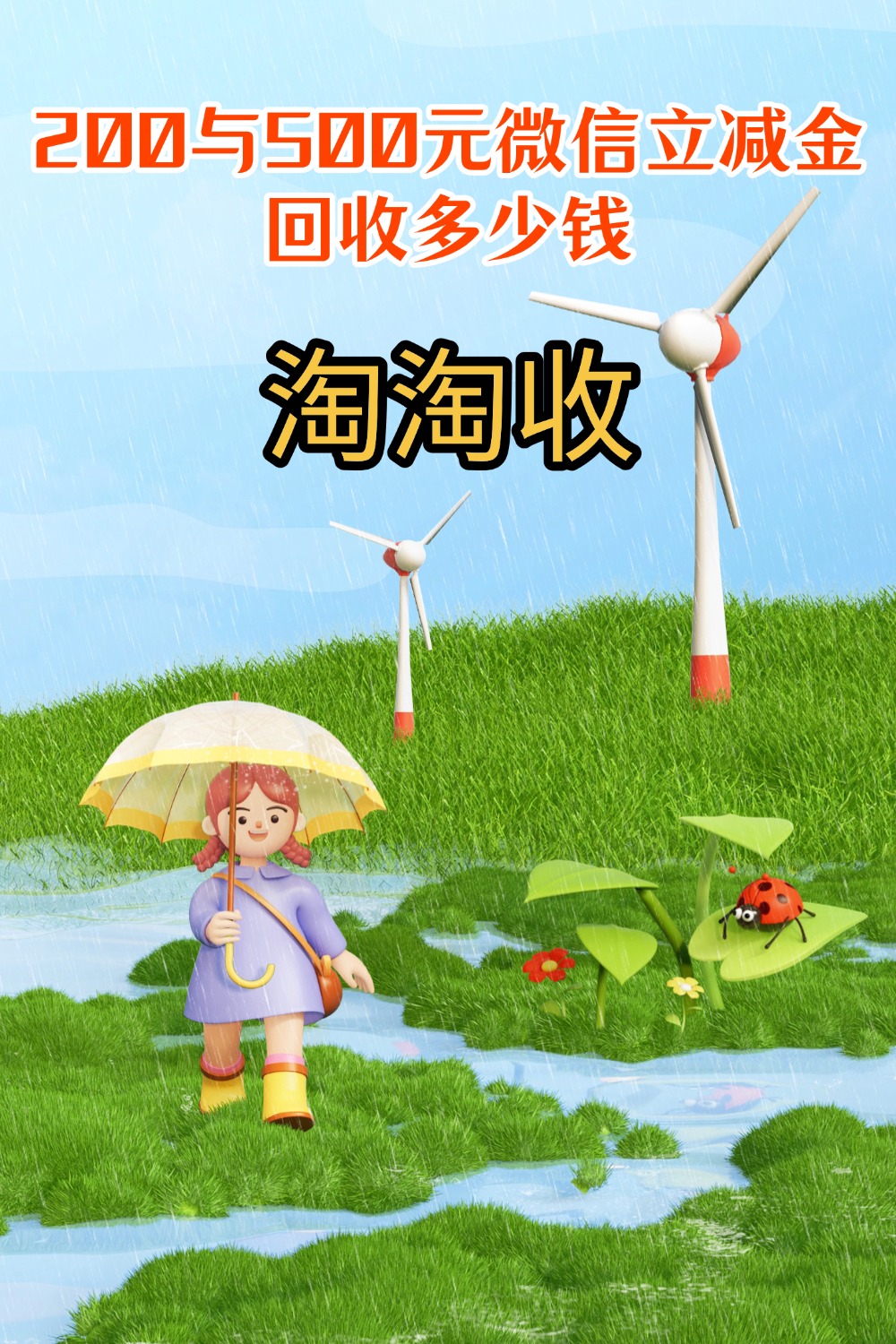 新疆急用钱医保取现回收商家微信(急用钱联系我)