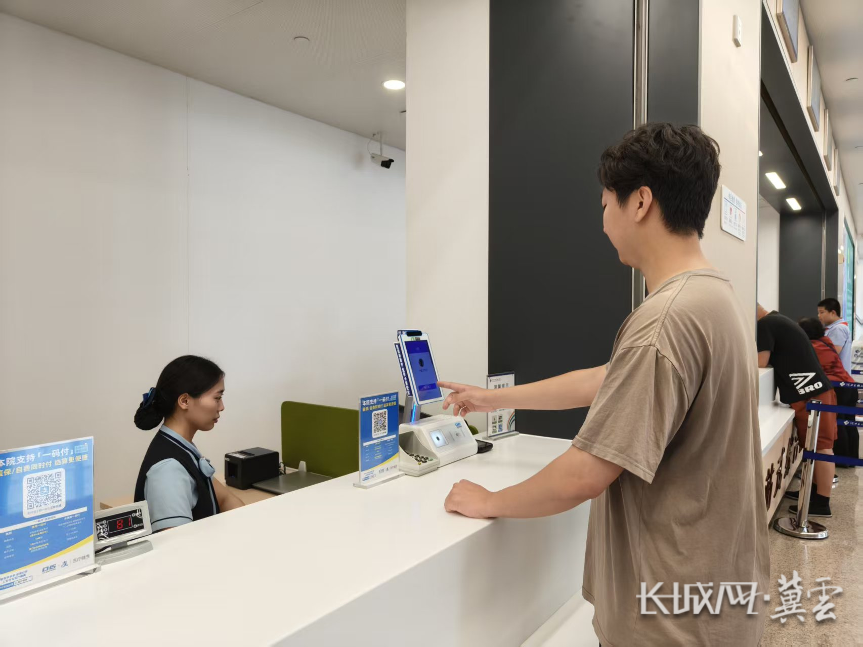 新疆同城医保取现(同城医保取现怎么取)